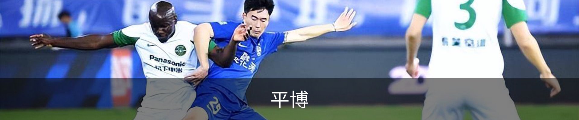 平博体育（中国）官网入口 -APP下载